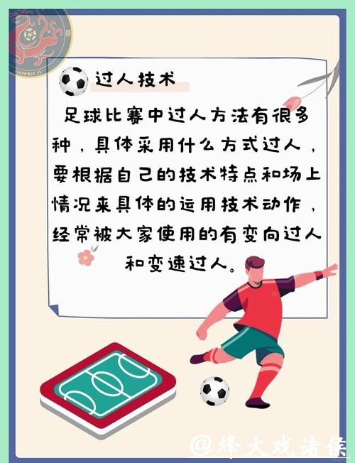 如何科学合理地下注世界杯比赛 如何科学合理地下注世界杯比赛