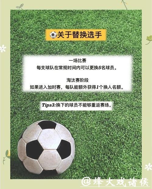 “微博用户必看:世界杯怎么下注技巧解析” “微博用户必看:世界杯怎么下注技巧解析”